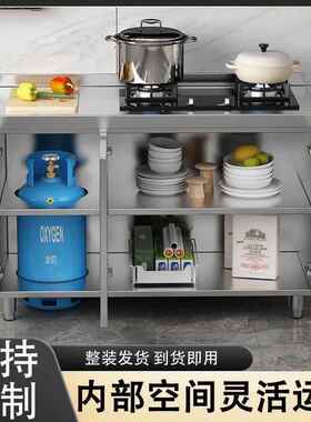 Yx-212la04不锈钢厨房橱柜灶3台柜多全功能钢水槽柜一成体型