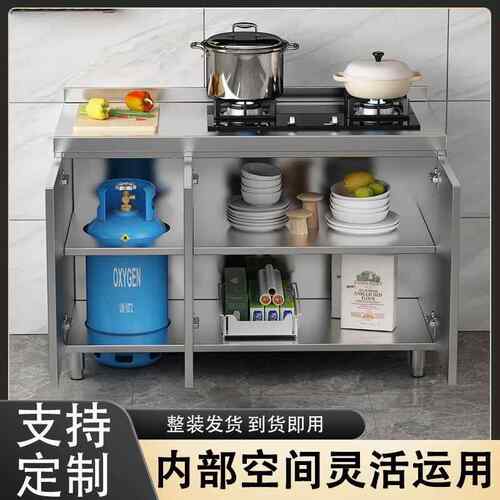 柜Fls0不锈钢厨房橱柜灶台3多功能全钢ZXZ-3136水槽柜一体成4型