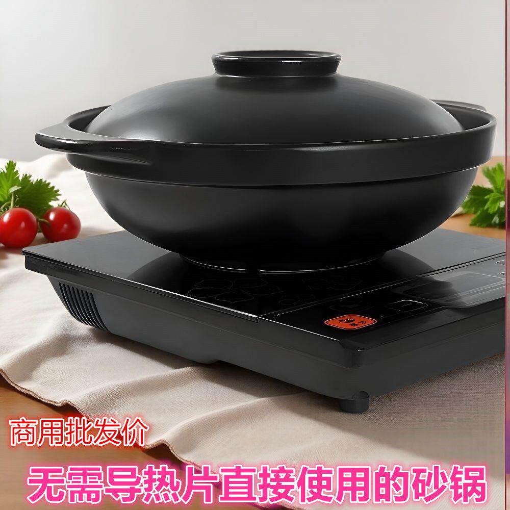 砂锅电磁炉明火两用商用煲汤火锅耐高温陶瓷浅口沙锅家用大号炖锅