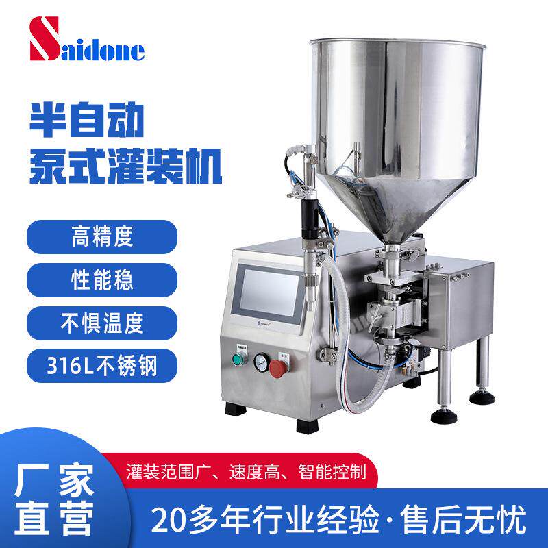 赛东半自动泵式灌装机乳液小型气动液体耐腐蚀农药胶水灌装机厂家