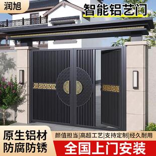 铝合金庭院子门别墅大门中式花园入户外对双开农村自建房铝艺大门