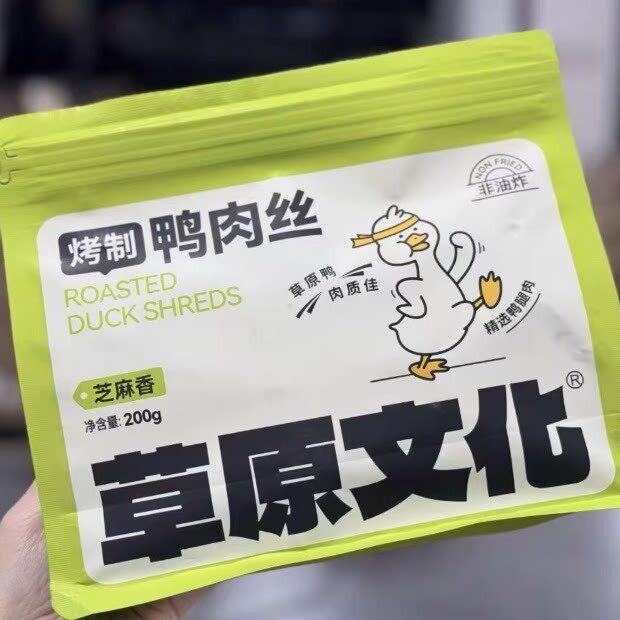 -草原文化烤制鸭肉丝内蒙古特产芝麻香椒麻味烤鸭解馋休闲网红零