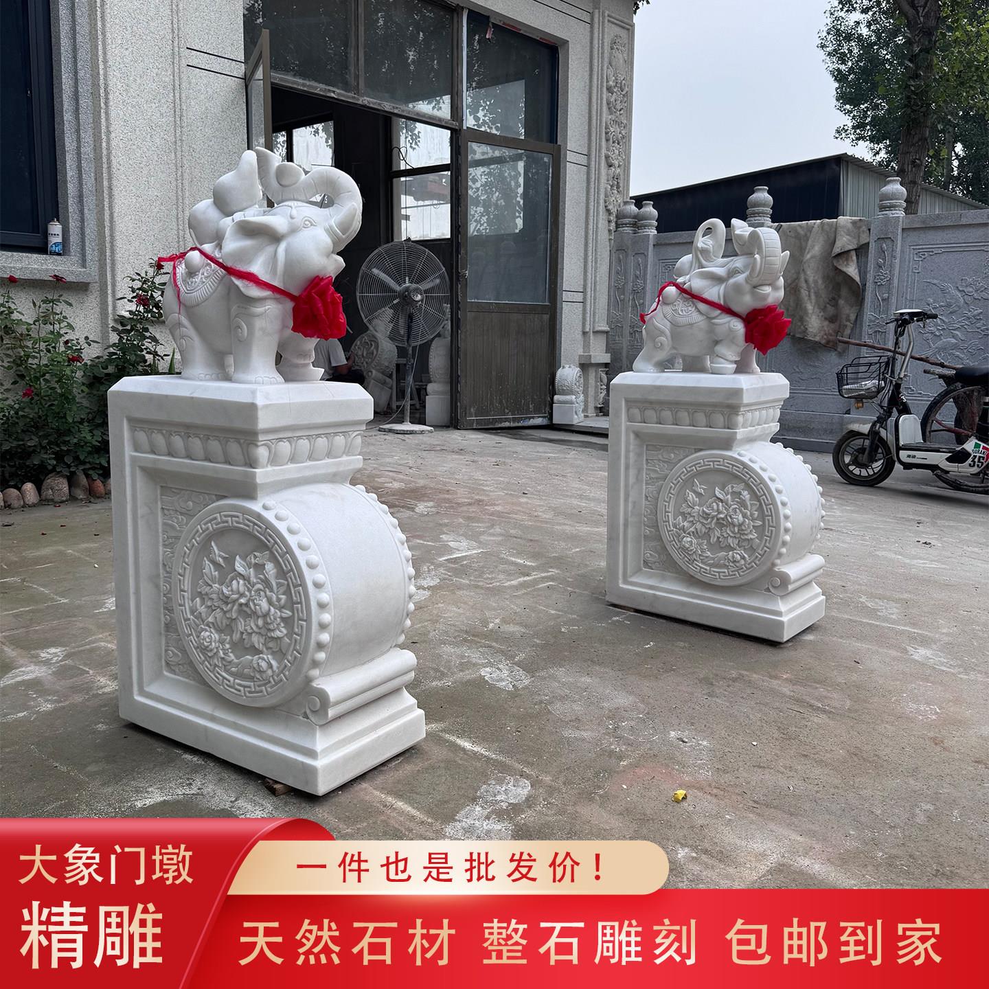 石雕门墩抱鼓石一对汉白玉大象貔貅石鼓青石别墅门口家用招财摆件