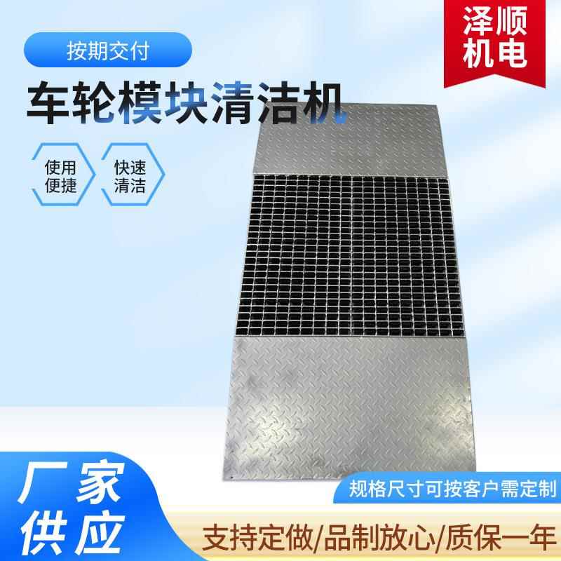 鞋底清洁机厂家无尘车间智能鞋底清洗设备全自动鞋底不锈钢清洗机