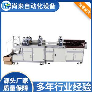 全动条形帽次机一性纺布浴帽机设备一次性自酒店浴帽机无P无纺布