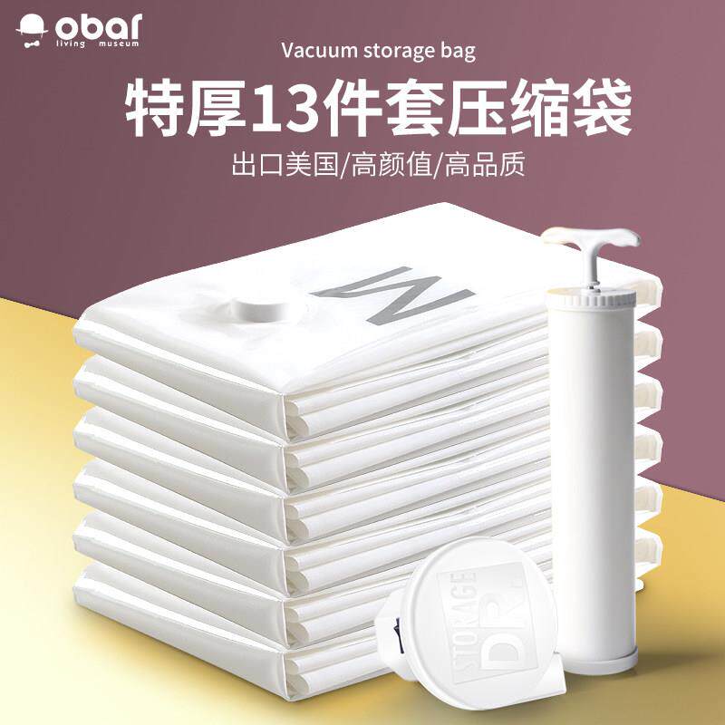 抽真空压缩袋收纳袋子大号抽空气棉被子整理袋特大装衣物衣服被褥