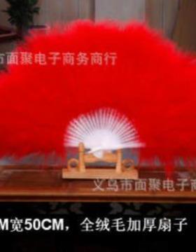 全绒加厚羽毛扇 大红色舞蹈扇 标准扇子 50*30cm