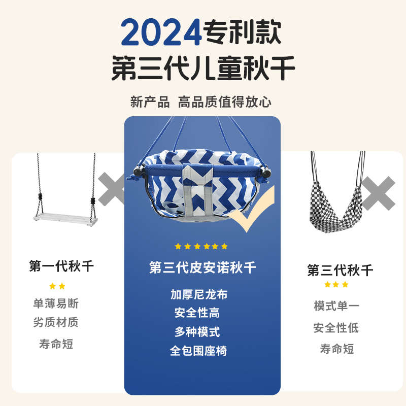 儿童荡秋千室内家用户外庭院幼婴儿宝宝吊椅小孩感统摇篮室外便携