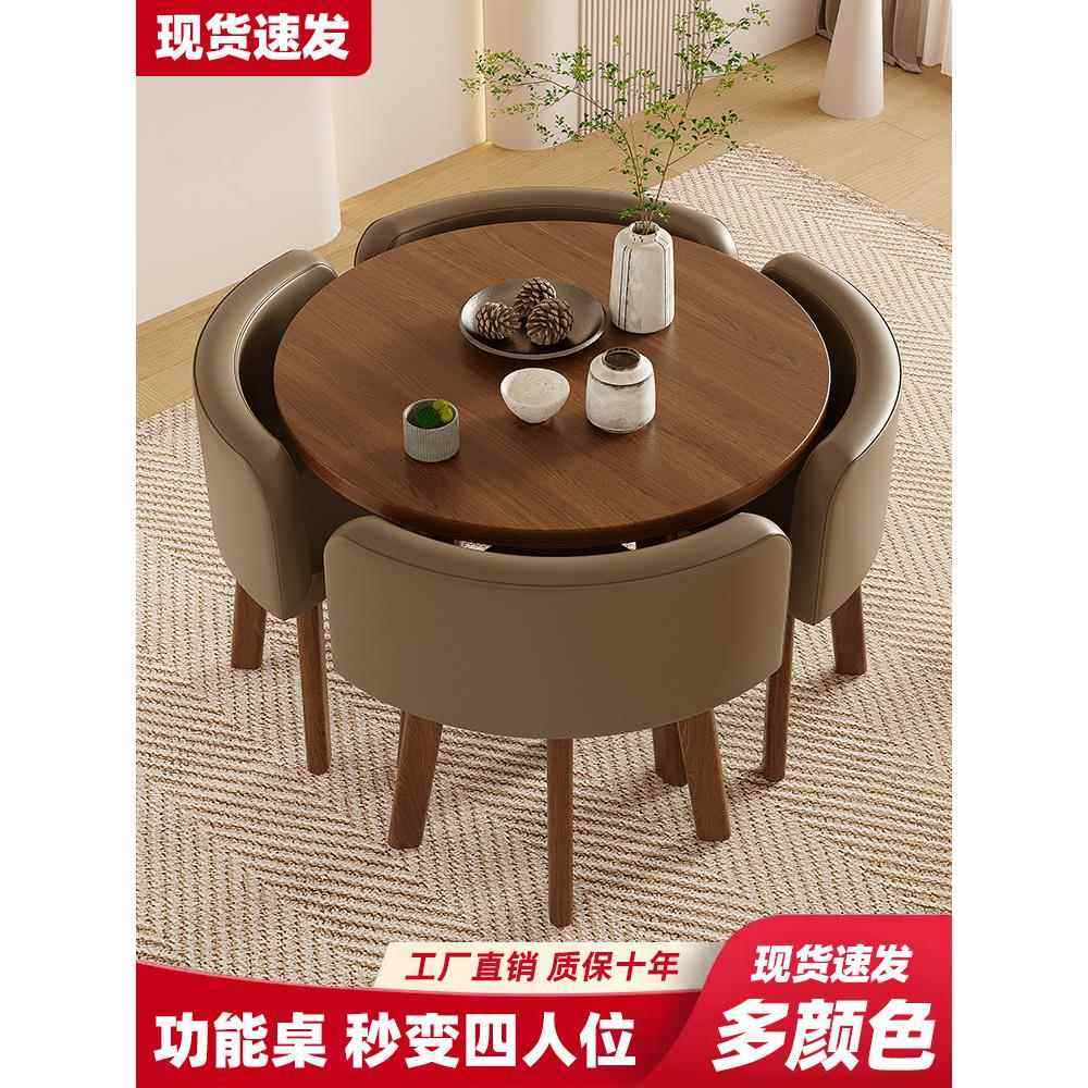 北欧餐桌椅组合家用饭桌餐厅方桌接待桌茶桌办公会客圆形洽谈桌子,住宅家具,板木餐桌,淘宝优惠券,粉丝福利购,淘宝优惠卷
