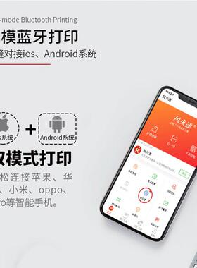 A300/A30印300汉热敏A快携递标签打印机面单打印便式小型打单机