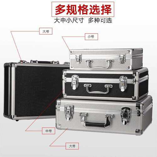 工具箱铝合金手提式仪器设备密码锁工具箱 多功能大号双开展示箱