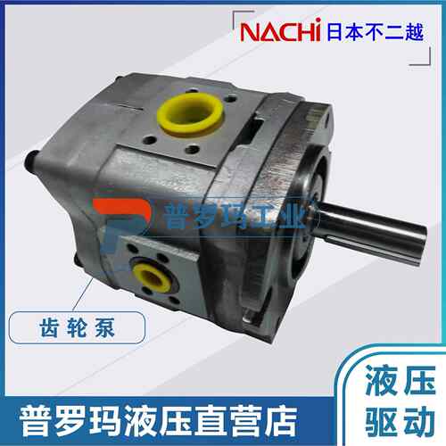 NACHI不二越液压油泵 IPH-4A-20-20 IPH-4A-25-20 IPH-4A-32-20