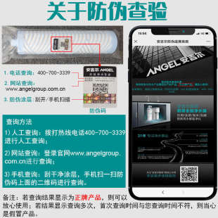 j2577新a4 安吉尔净水器滤芯j2605 正品 j2575 v6原装 j2405