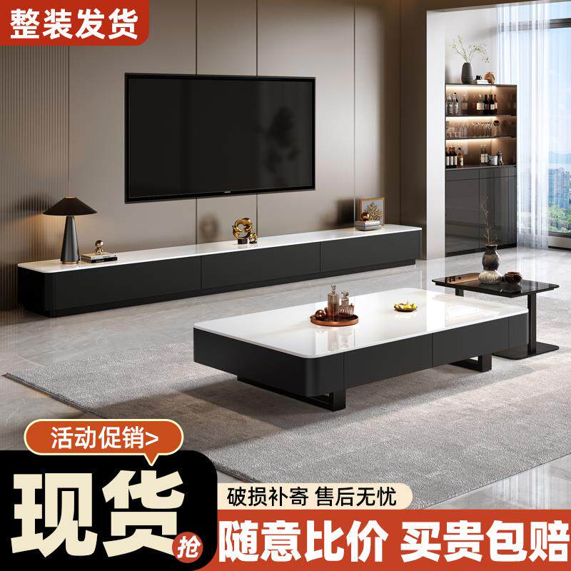 珂富宸电视柜客厅家用小户型2025新款现代轻奢高级落地茶几电视机柜组合摆件饰品床笠拉车盖布