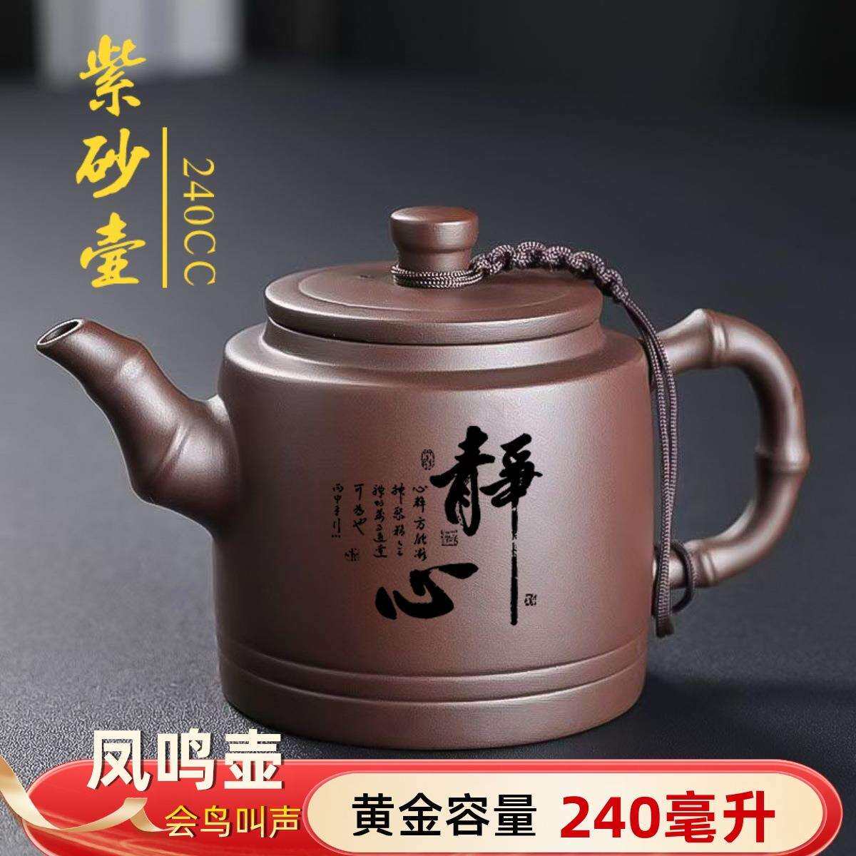 2026年新款紫砂壶单壶原矿老紫泥紫砂茶具竹节壶紫砂茶壶泡茶家用