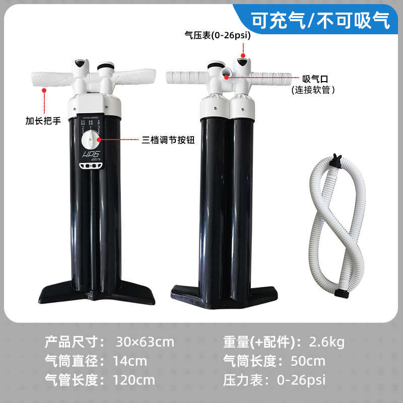 立式高压双向打气筒桨板充气橡皮艇冲锋舟皮划艇游泳圈水池手拉泵
