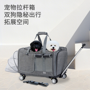 厂家批发 DODOPET宠物拉杆箱狗狗外出拉杆包猫包狗包拆卸斜跨包