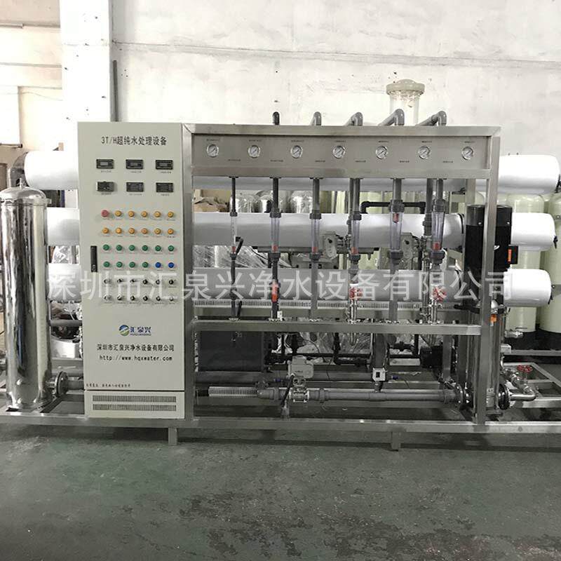 芯片超纯水 摄像头清洗纯水 锂电池超纯水 电子元器件用水