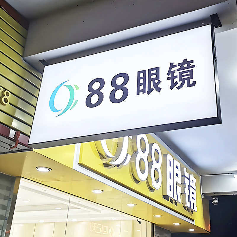 双面路灯商场防水边框导软膜布牌广告无吊牌指示牌视悬挂灯箱卡杆
