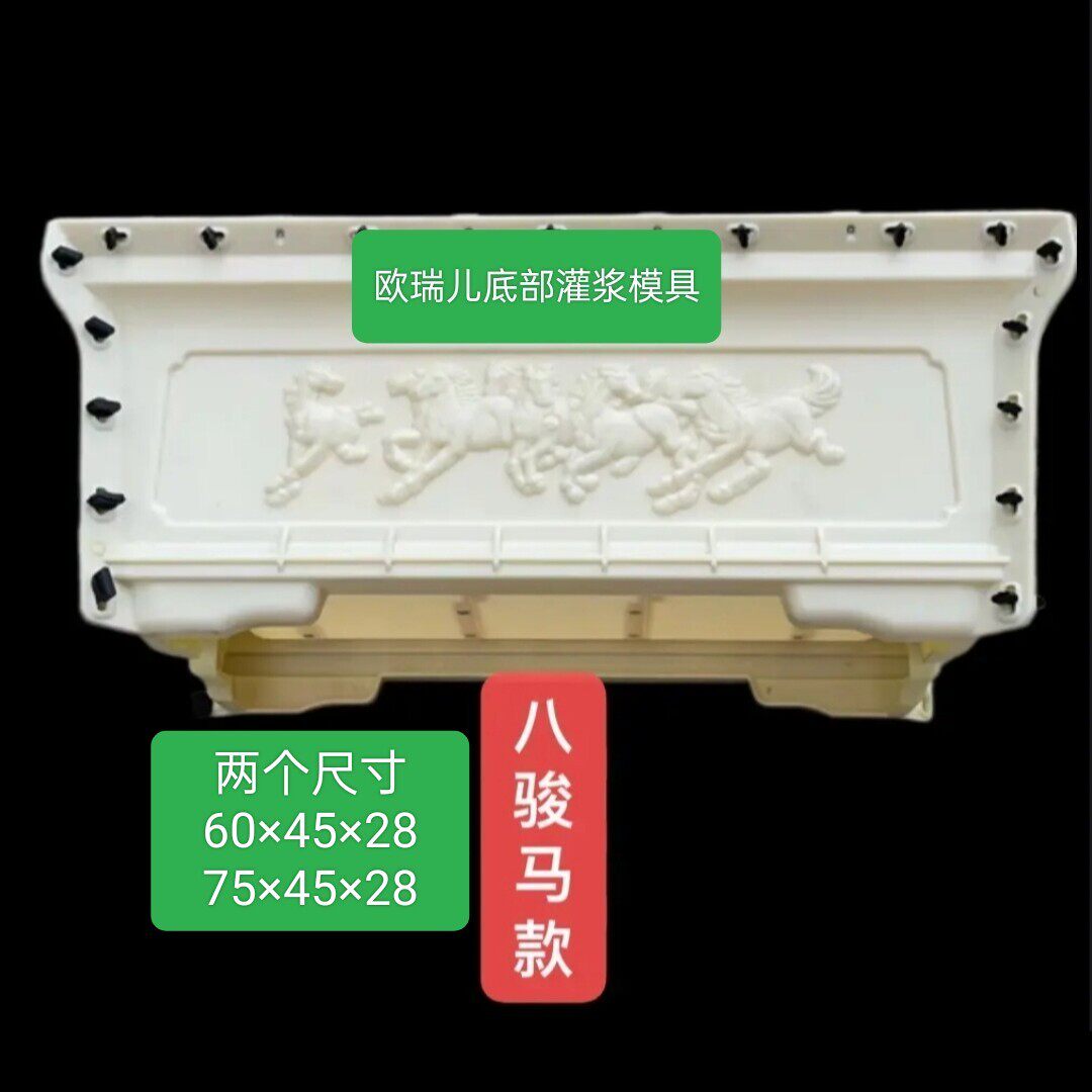 水泥花盆模具自制大号特大混凝土盆景模子现浇柱塑料加厚底部灌浆