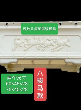 水泥花盆模具自制大号特大混凝土盆景模子现浇柱塑料加厚底部灌浆