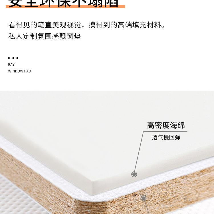 飘榻窗垫定做0米25新款阳台2MKA窗台垫子椰棕海绵四季乳胶榻定制