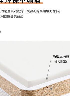飘窗垫定窗做20F9659M9825新款阳定台台子垫椰棕海绵四季乳胶榻榻