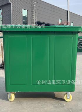 660升圆桶铁质垃圾桶户外环卫挂车垃圾箱660L镀锌板长方形皮桶