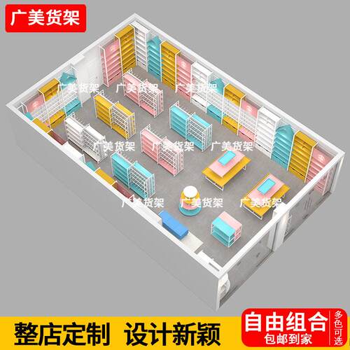 名创精货架文创店564双面中店岛货架文具店玩具店谷子宠物店品展