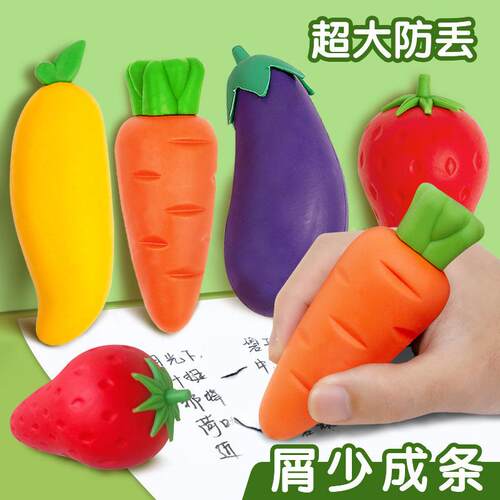 Giant Fruit and Carrot Shaped Erasers, Cute Clean Traceless