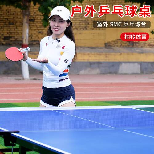 跨境户外可折叠比赛乒乓球桌外通户外乒乓运动用移动乒乓台室标球