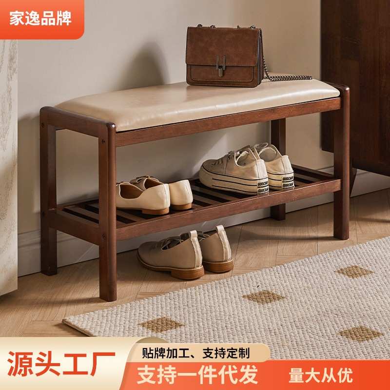 家逸实木换鞋凳鞋架穿鞋凳入户门口鞋柜床尾凳软包进门玄关长条凳