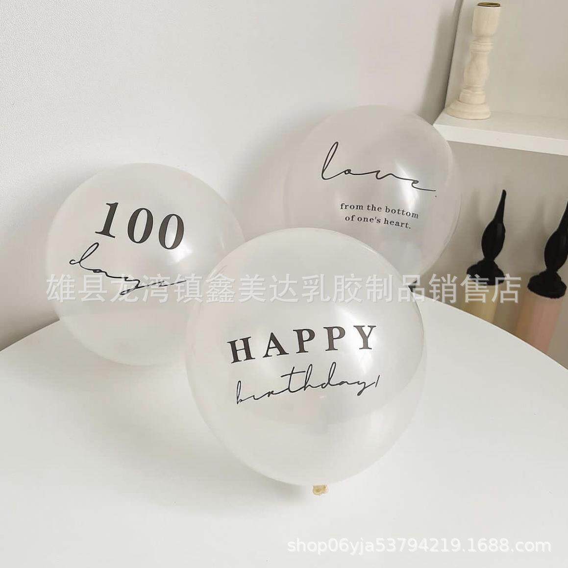 韩国ins透明100days happybirthday生日百天love乳胶气球布置装饰