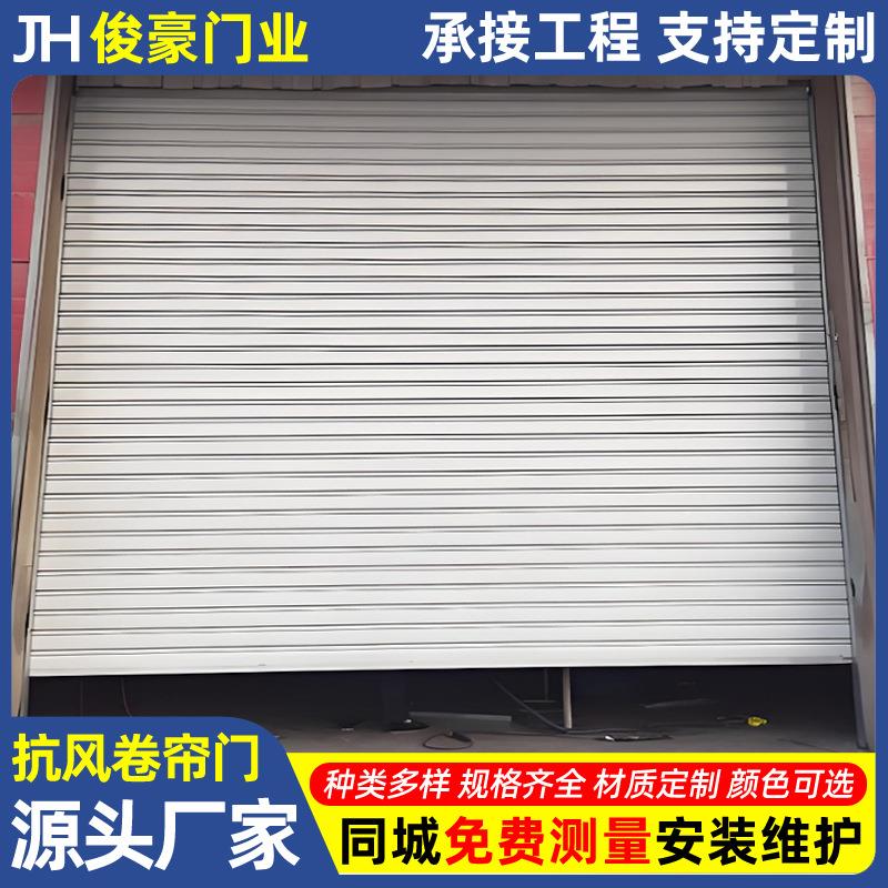 苏州铝合金抗风卷闸门嘉兴车间厂房抗风卷帘门南通工厂仓库抗风门