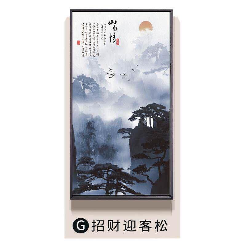 新中式山水风景竖版入户玄关装饰挂画走廊过道晶瓷壁画旭日东升