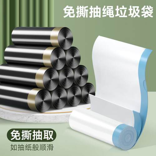 No-tear drawstring garbage bags, extra thick for home use, a