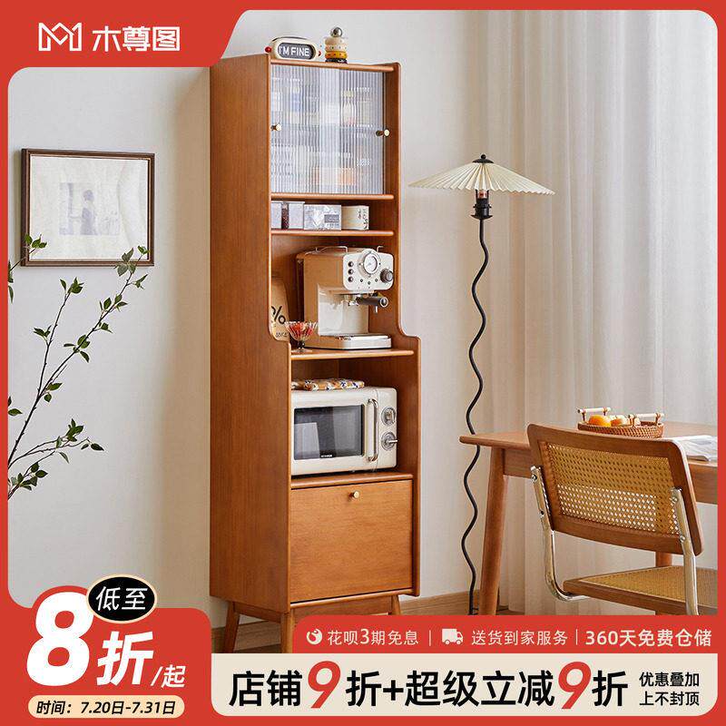实木餐边柜客厅收纳柜微波炉柜边柜现代简约窄型厨房整体橱柜家用