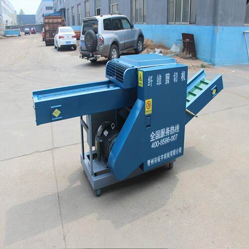 上海混纺纤维剪切机/氨纶纤维切断机厂家/陶瓷纤维粉碎机