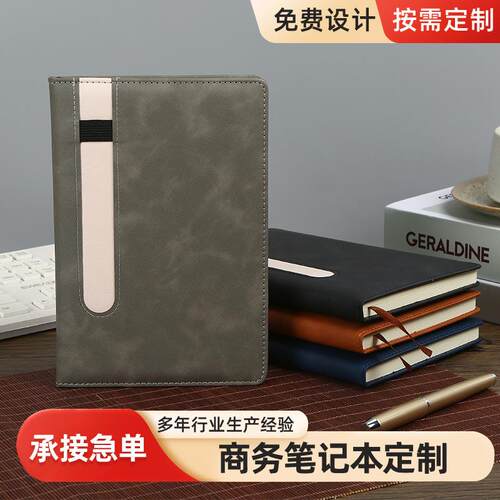 PU皮笔记本b5厚本子高颜值记事本a5商务办公学生笔记本定制小批量