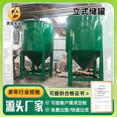 大容量立式甲醇储油罐汽柴油不锈钢储罐粮油大型立式罐生产厂家