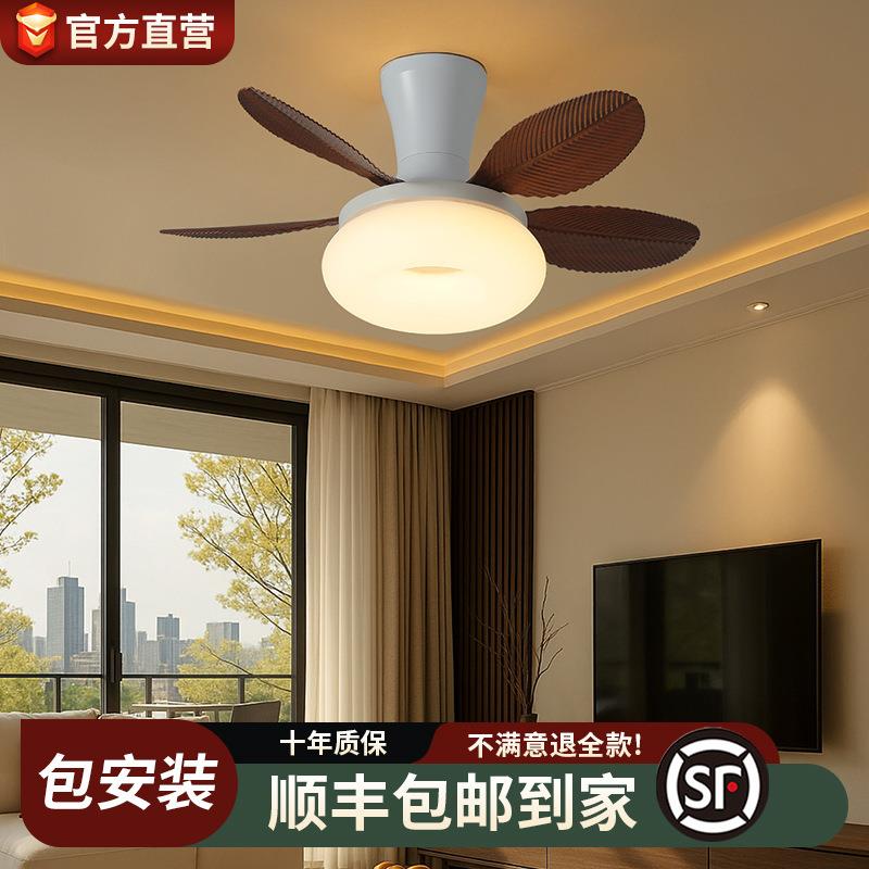 中古风吸顶风扇灯吊顶一体带电扇的灯卧室阳台简约餐厅LED吊扇灯