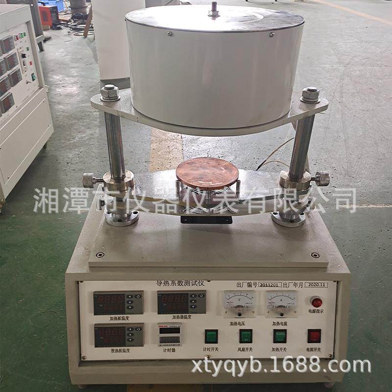 供应湘科DRXL-Ⅰ导热系数测试仪热导率检测仪温度室温至550℃