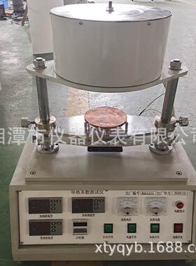 供应DRXL-Ⅰ导热系数测试仪热导率检测仪温度室温至550℃
