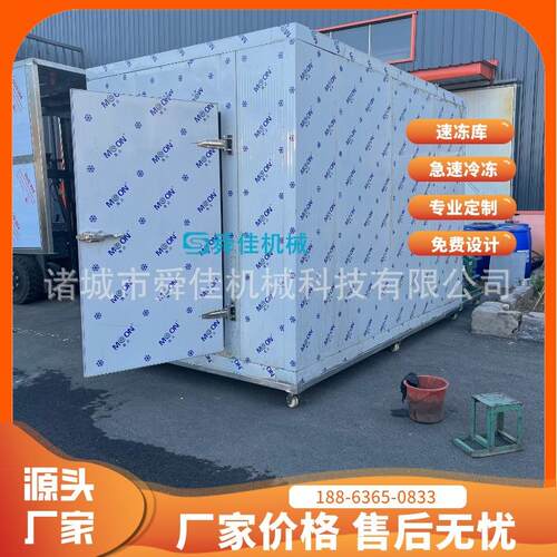 低温零度一下海鲜蔬菜冷冻库食品储存速冻库大中型冷库设计安装