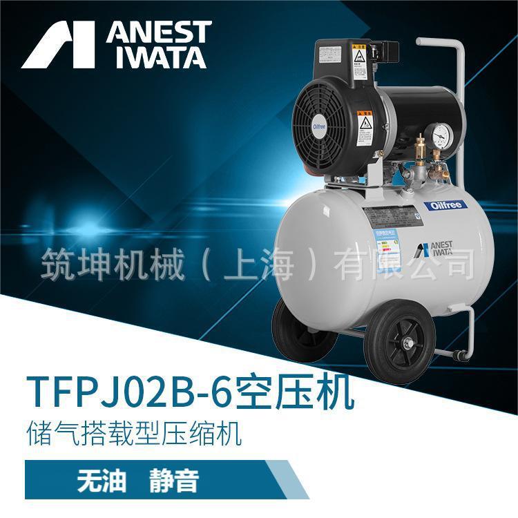 TFPJ02B-6无油活塞空压机移动式压缩机木工室内装修专用打气泵