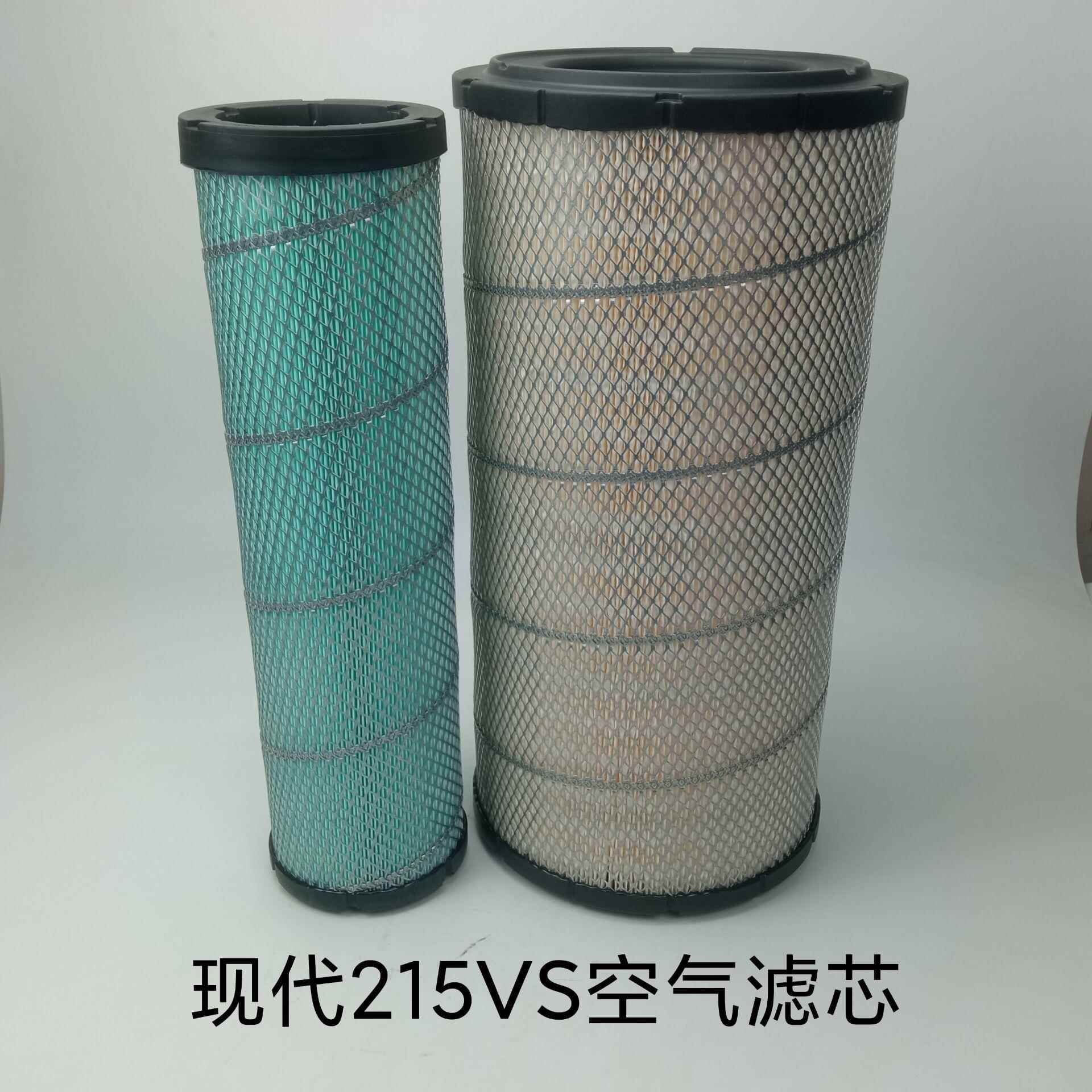 现代215VS机滤 柴滤 油水,空气滤芯 现代挖土机机油 现代原厂机