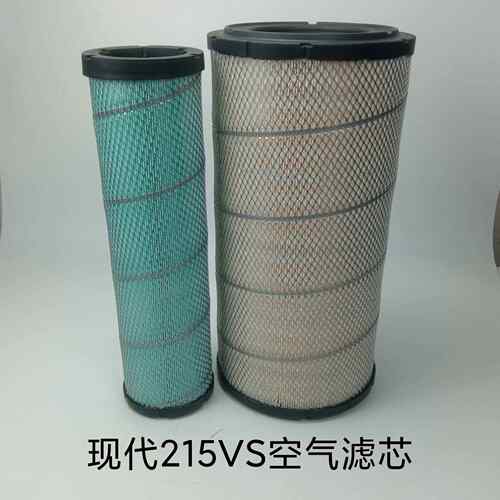 现代215VS机滤 柴滤 油水，空气滤芯 现代挖土机机油 现代原厂机