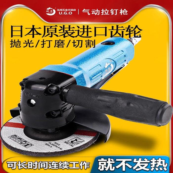 锐高4寸多功能磨光机工业级抛光打磨切割砂轮角磨机气动工具