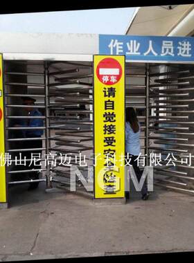 尼迈全转闸尺寸规格火车站景区出入口加厚不锈钢旋转栅栏道闸