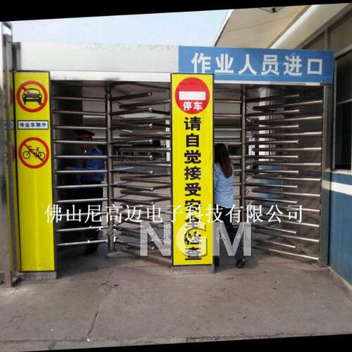 尼迈全转闸尺寸规格火车站景区出入口加厚不锈钢旋转栅栏道闸